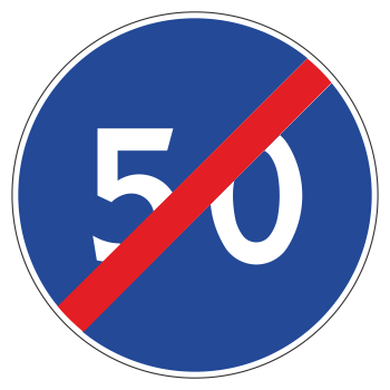 Дорожный знак 4.7 «Конец зоны ограничения минимальной скорости»